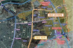 강동구, 주민 숙원사업 ‘지하철 9호선’ 청신호