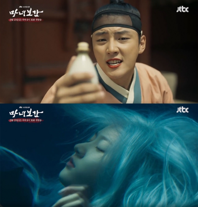 JTBC ‘마녀보감’ 하이라이트 영상 캡처