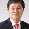 부산대 20대 총장에 전호환 교수