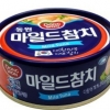 동원 마일드참치 잠정 유통 판매 금지 “일부 제품서 흑변 현상”