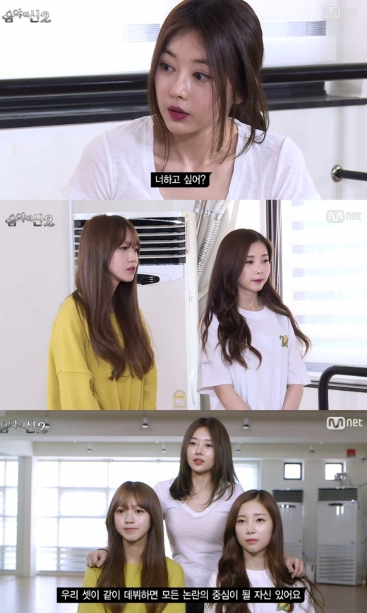 Mnet ‘음악의 신2’ 방송화면 캡처