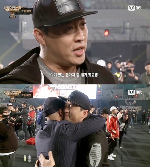 쇼미더머니5 정준하