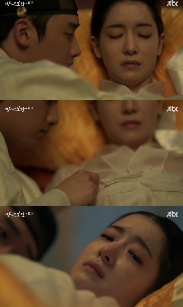 마녀보감 정인선