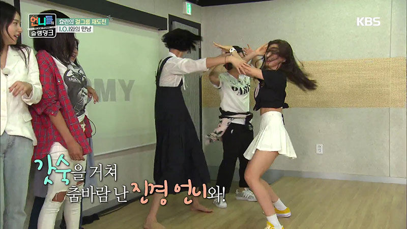 KBS ‘언니들의 슬램덩크’ 방송화면 캡처