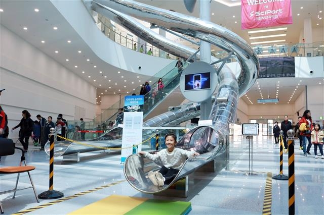 어린이들이 과학관 중앙홀에 설치된 다이내믹 슬라이더를 타며 즐거워하고 있다. 국립부산과학관 제공