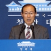 [서울포토] 기자회견에서 소감 밝히는 이원종 신임 靑 비서실장