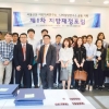 “통계 공유 큰 도움… 심화 프로그램 기대”