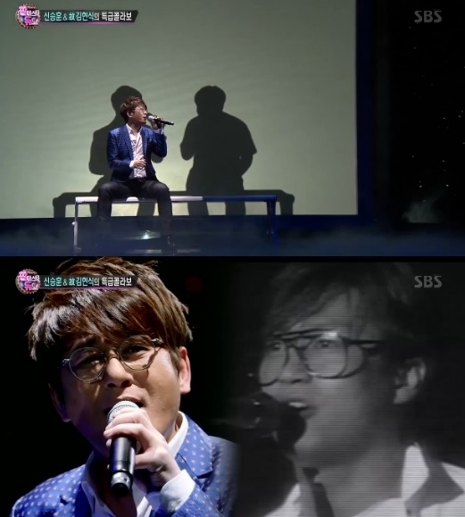 판타스틱 듀오 신승훈, 故 김현식