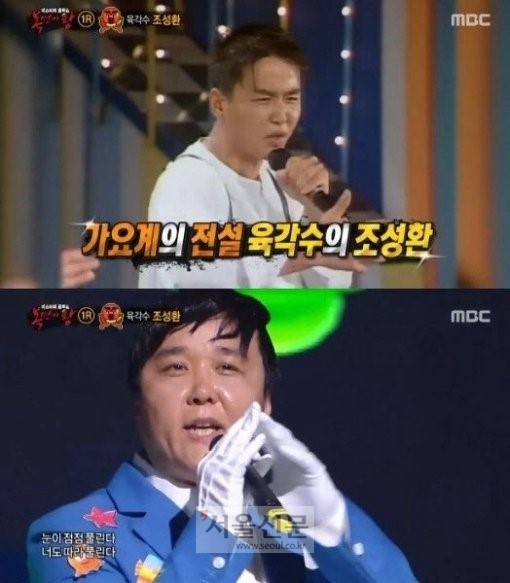 ‘홍보가 기가막혀’ 육각수 조성환