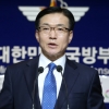 국방부 “한·미·일 정보공유 약정으로 사드 정보 日과 공유 가능”