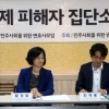 가습기 살균제 피해자+가족 436명, 제조·판매업체 22곳에 집단 소송
