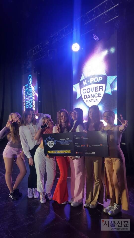 2016 케이팝 커버댄스 페스티벌에서 러시아 대표로 뽑힌 댄싱팀 ‘루미넌스’ 멤버들이 15일(현지시간) 러시아 모스크바의 ‘아레나 모스코’ 공연장에서 우승을 알리는 팻말을 들고 포즈를 취하고 있다.