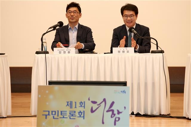지난해 열린 ‘제1회 더함 주민 토론회’에서 정원오(오른쪽) 성동구청장이 주민들의 질의에 답변하고 있다.  성동구 제공