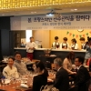 프렌치와 코리안의 만남…‘봄, 프랑스와인 전주한식을 탐하다’
