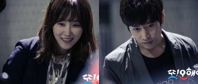 또 오해영 서현진, 에릭 스틸컷. 사진=tvN 공식 인스타그램