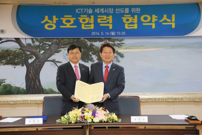 대구시-한국정보화진흥원, ICT 시장 선도 위해 협약. 왼쪽부터 서병조 한국정보화진흥원장과 권영진 대구시장. 사진=대구시