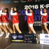 홍콩 뜨겁게 달군 K팝 커버댄스…‘2016 K팝 커버댄스 페스티벌’ 홍콩 본선 개최