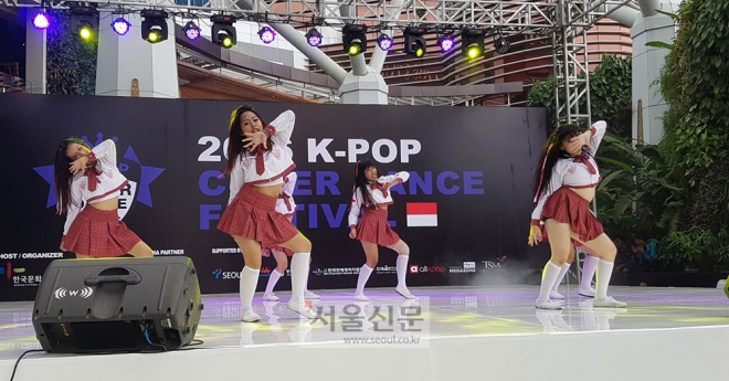 ‘2016 K팝 커버댄스 페스티벌’의 인도네시아 현지 본선 우승팀 아우라라이즈(Auralize)가 공연을 펼치고 있다.