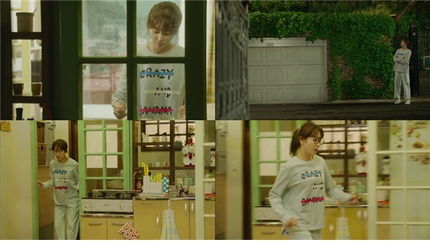 ‘또 오해영’ 서현진