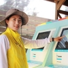 곤지암 화담숲 온라인·모바일 예매 시스템 20일 오픈