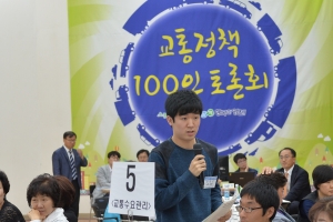 서울 양천구, 교통문제 해결 주민 스스로 푼다-