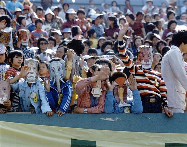1979년 어린이날 기념 제13회 대잔치에서 공원에 초대돼 즐거워하는 아이들.  국가기록원 제공