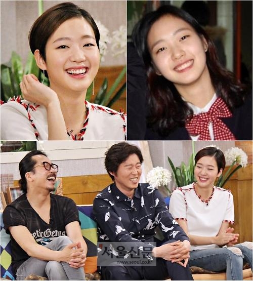 ‘해피투게더’ 김고은