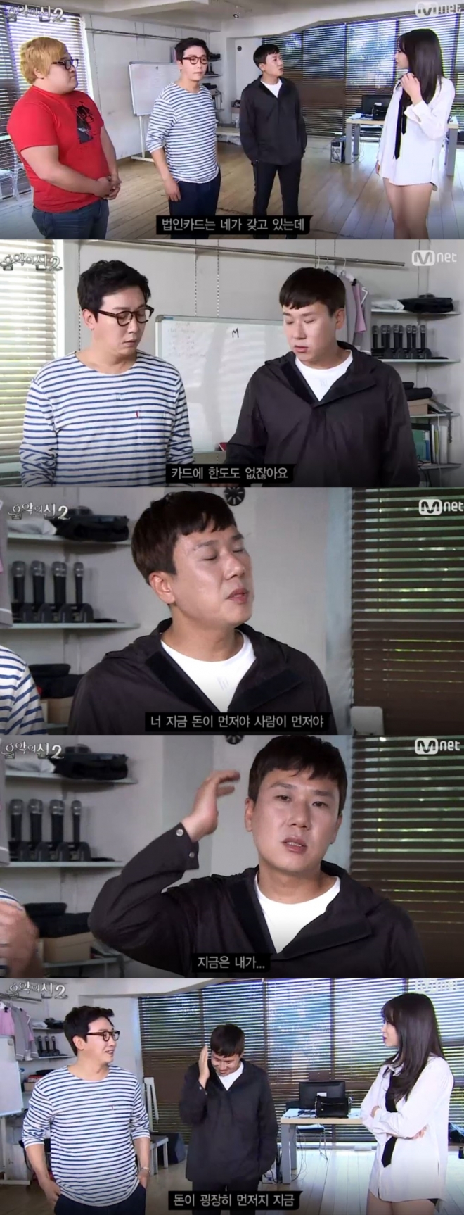 ‘음악의 신2’ 탁재훈, 이상민, 경리. 사진=’음악의 신2’ 방송 캡쳐