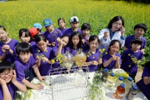 [서울포토]’바이오에너지생산 체험농장’