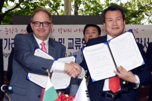 중랑, 불가리아와 장미축제 업무협약