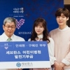안재현, 구혜선에 “꽃다발 프러포즈” 공개 ‘달달’ 멘트에 미소 폭발