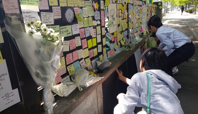 21일 오후 대전시청역 앞에서 시민들이 강남역 ’묻지마 살인’ 피해자를 추모하는 내용의 포스트잇을 붙이고 있다.