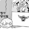[현장 블로그] ‘형사 시험’ 경찰 몰리는데… 젊은 형사는 왜 부족할까