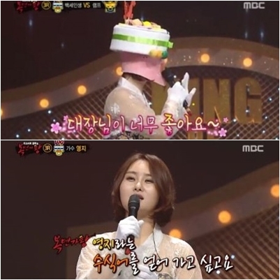 영지, 복면가왕 음악대장 9연승