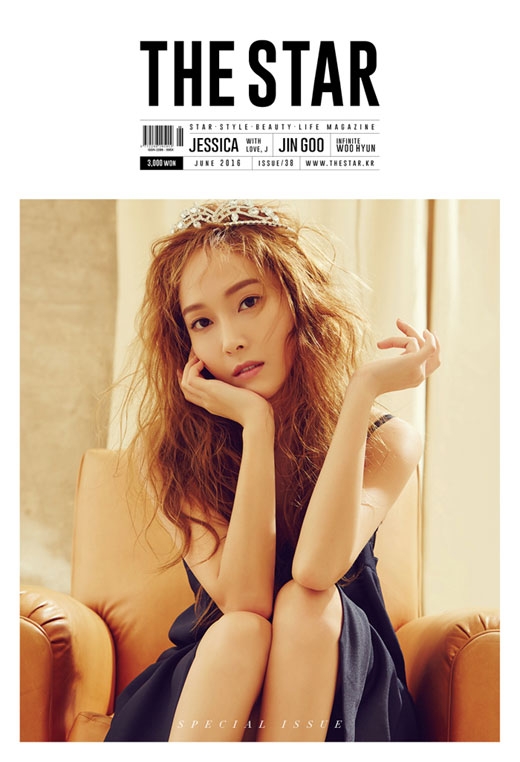 제시카  더스타 매거진 제공