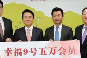 노인 유커 5만명 경기도 방문한다