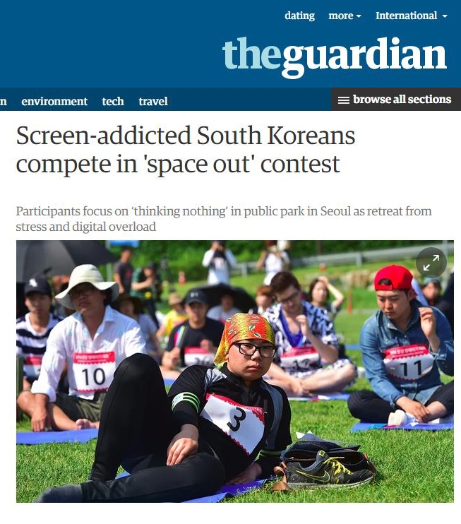 한국 ‘멍때리기 대회’ 소개한 영국 가디언. 사진=가디언 홈페이지