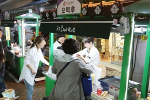 대구 교동시장 등 전통시장 야시장 개장으로 활로 찾아