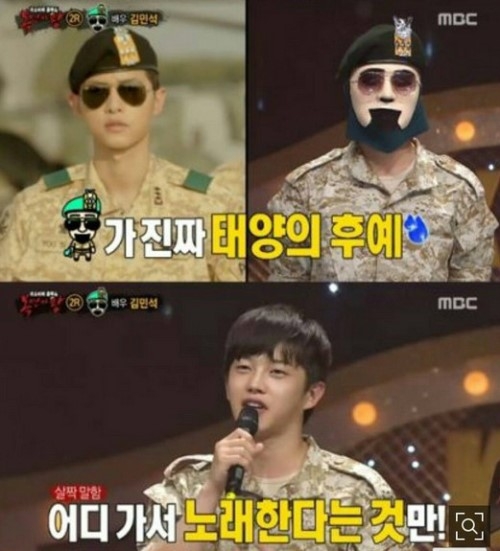 김민석, 복면가왕 ‘태양의 후배’