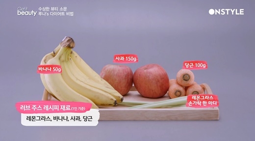 온스타일 ‘겟잇뷰티’