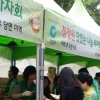 서울 중랑구, 대상그룹 청정원 등과 함께 ‘맛있는 나눔’ 행사