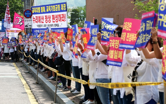 지난 23일 경기 수원시 경기교육청 앞에서 사단법인 한국어린이집총연합회 회원들이 누리과정예산의 정상 편성을 촉구하는 시위를 벌이고 있다. 연합뉴스