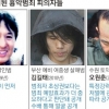 강남역 피의자는 미공개… ‘오락가락’ 흉악범 얼굴 공개