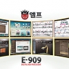 [2016 우수기업 우수상품] 엘프 음악반주기 ‘E-909’