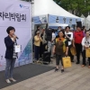 서울시의회 이순자의원 ‘취약계층 일자리박람회’서 희망 메시지