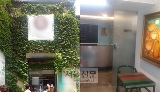 25일 서울 강남구 신사동에 있는 A갤러리 모습. 손길승 SKT 명예회장이 여종업원을 성추행했다는 장소로 지목된 카페는 1층에 있다.