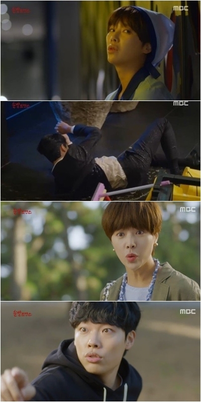 운빨로맨스 황정음 류준열