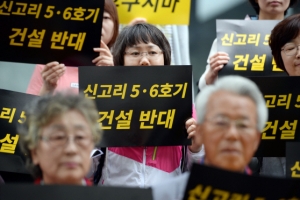 신고리원전 5·6호기 건설 중단 입법화 놓고 울주지역 ‘시끌’