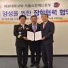 서울시의회 문종철의원, 소방 자녀 장학사업 성사