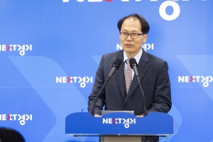 넥스트 경기 창조오디션 400억 주인공을 찾아라